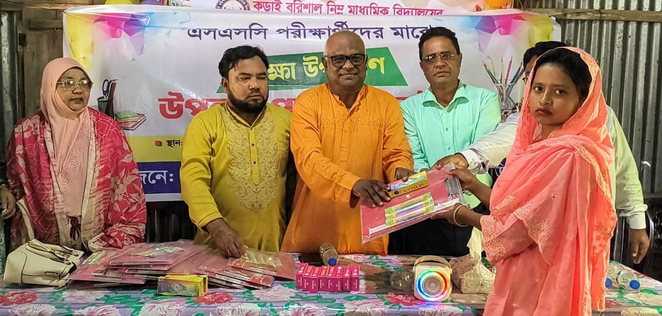 ব্রহ্মপুত্রের চরে কড়াইবরিশাল নিম্নমাধ্যমিক বিদ্যালয়ে শিক্ষার্থীদের বিদায় ও দোয়া মাহফিল