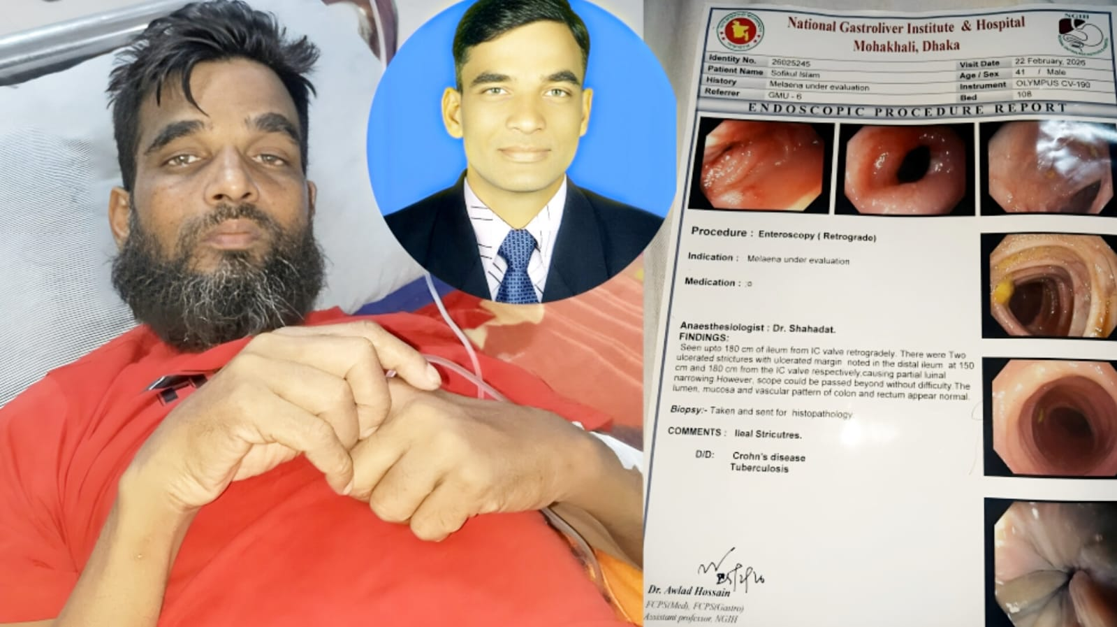জীবন বাঁচাতে সাহায্য চান দুই সন্তানের পিতা শফিকুল