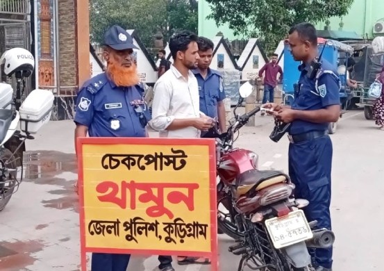 কুড়িগ্রামে ট্রাফিক পুলিশের বিশেষ অভিযান: ১০ দিনে ৫০১ মামলা, জরিমানা ১৭ লাখ
