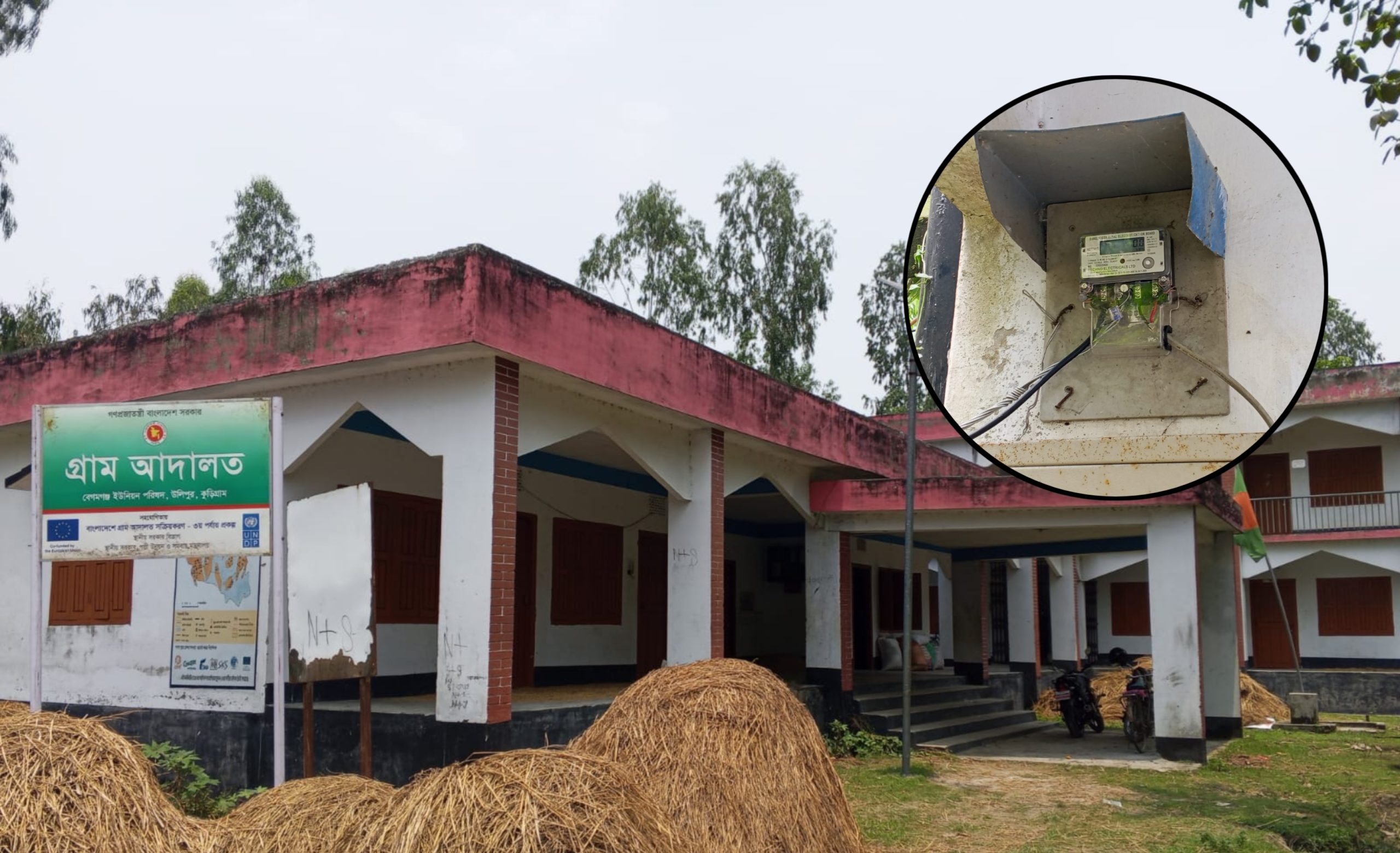 তিন বছর পর আলোকিত উলিপুরের বেগমগঞ্জ ইউপি পরিষদ, গণমাধ্যমে সংবাদ প্রকাশের পর ফিরল স্বাভাবিক সেবা কার্যক্রম