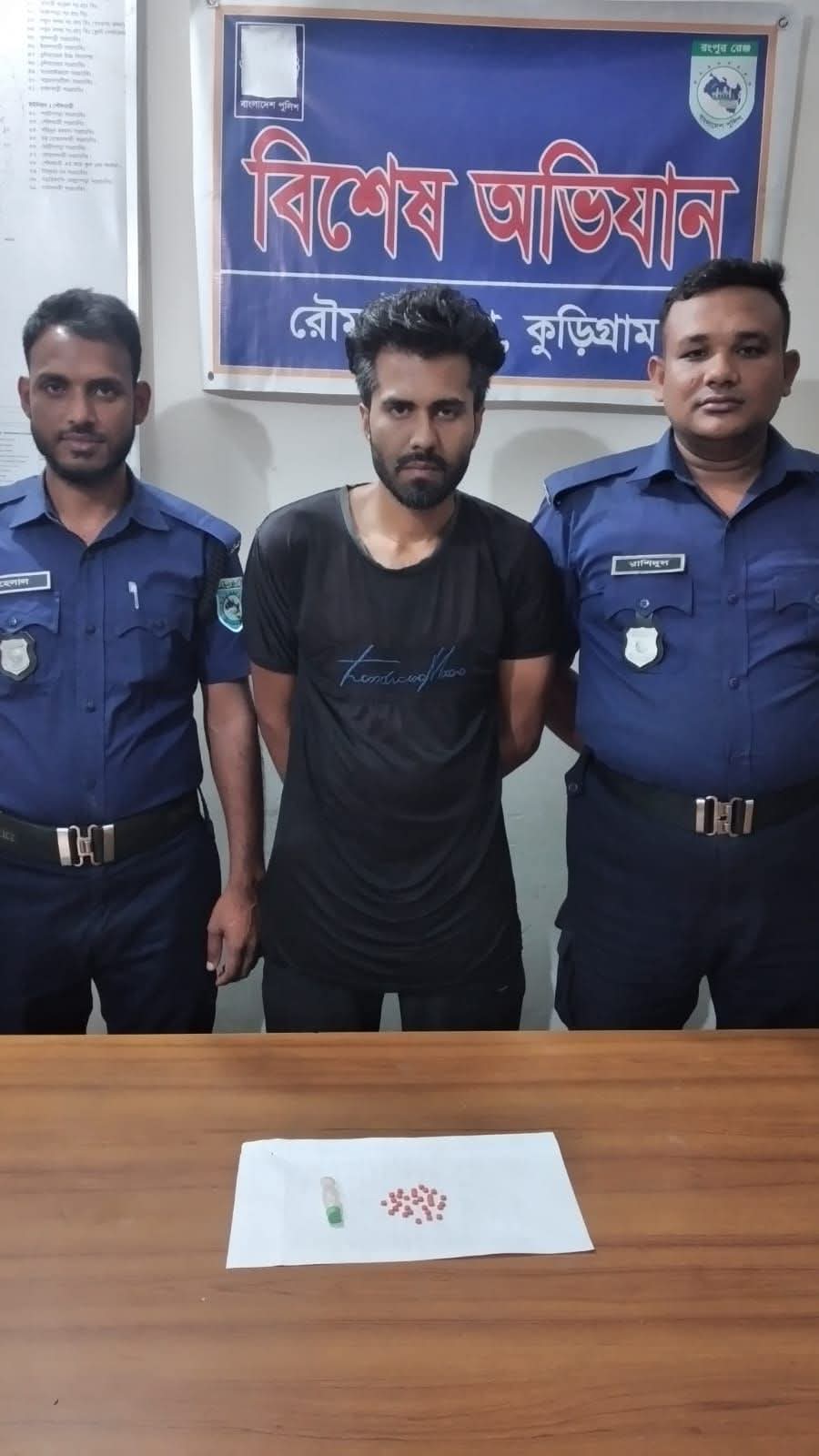 রৌমারীতে পুলিশের বিশেষ অভিযানে ৩০ পিস ইয়াবাসহ গ্রেপ্তার ১