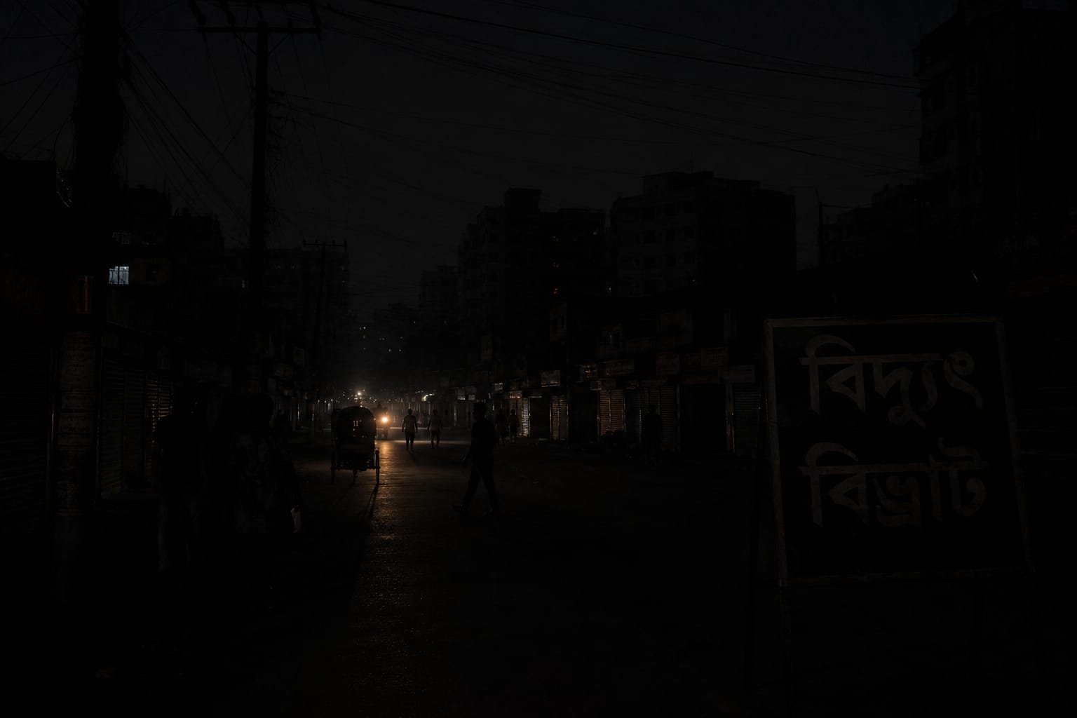 নতুন গ্রিড, উপকেন্দ্র ও অভিযোগ কেন্দ্র স্থাপনের দাবি এলাকাবাসীর