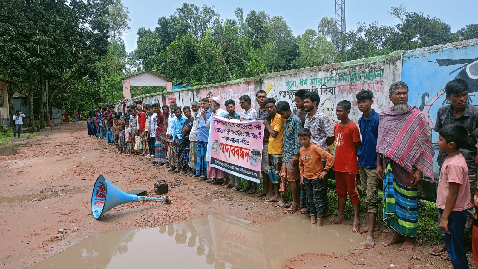 উলিপুরে রাস্তা পাকা করার দাবিতে মানববন্ধন