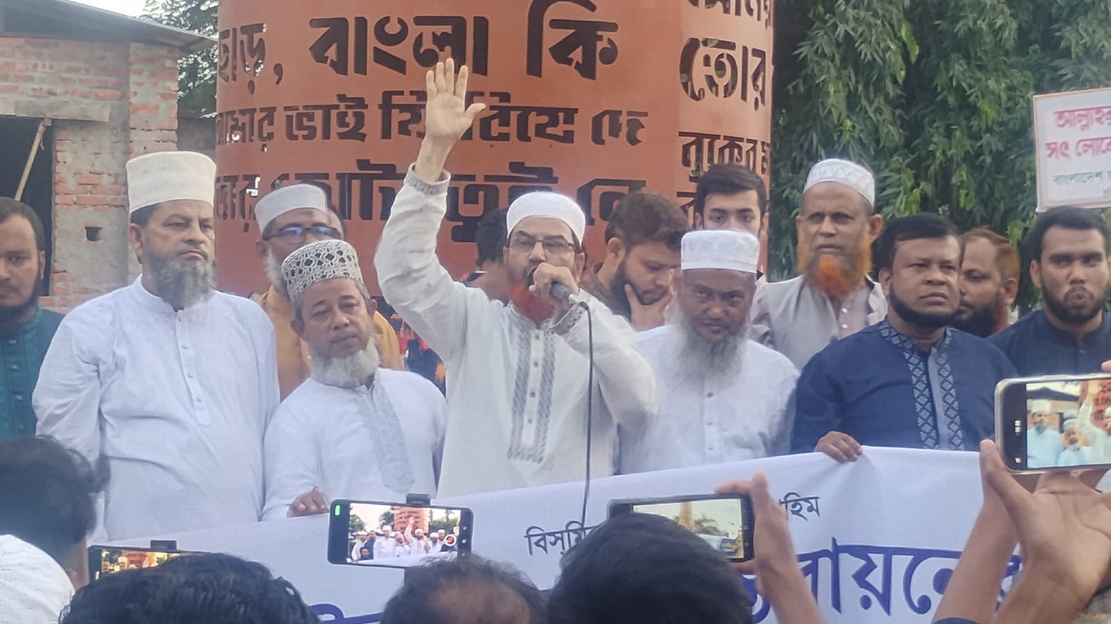 কুড়িগ্রামে গণভোটের রায় বাস্তবায়নের দাবিতে ১১ দলের বিক্ষোভ মিছিল ও সমাবেশ