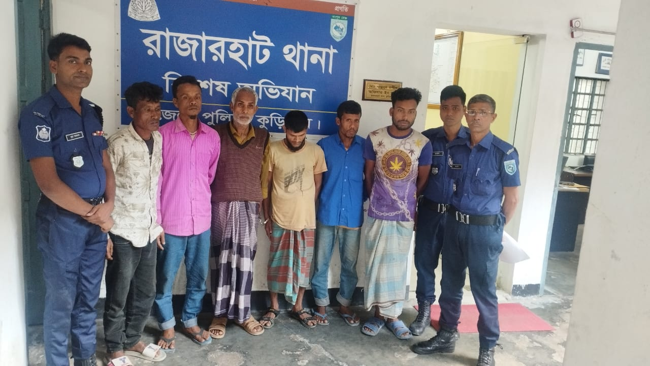 রাজারহাটে পুলিশের বিশেষ অভিযান: মাদক ও জুয়ার সরঞ্জামসহ ৬ জন গ্রেফতার