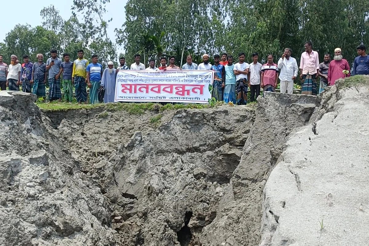 ধরলা-ব্রহ্মপুত্রের ভয়াবহ ভাঙনে আতঙ্কিত উলিপুরবাসী, অনিয়মের অভিযোগে মানববন্ধন