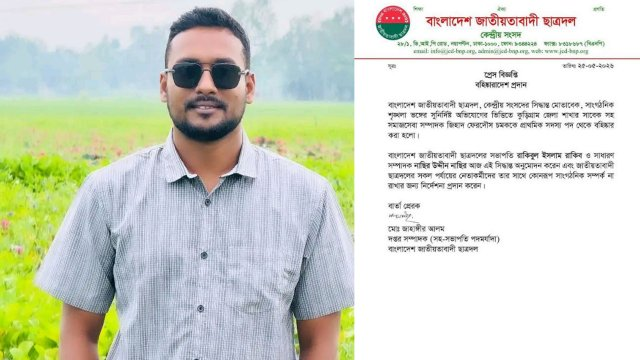 অবৈধভাবে কলেজ গেটের তালা ভেঙ্গে কোরবানীর হাট, ছাত্রদল নেতা বহিস্কার