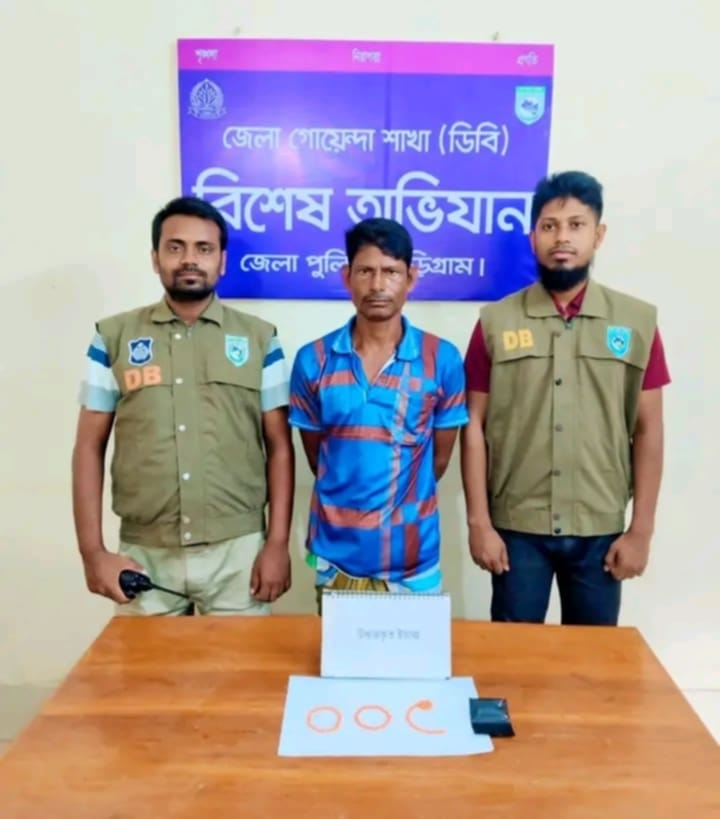 চিলমারীতে ডিবির অভিযানে ১০০ পিস ইয়াবাসহ মাদক কারবারি গ্রেপ্তার