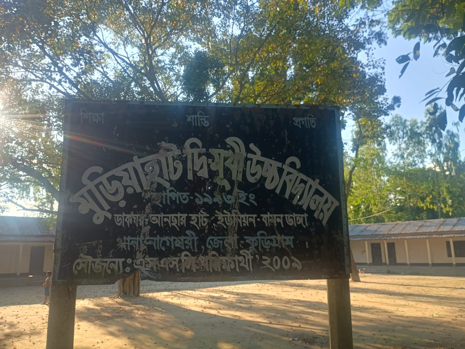 শিক্ষার্থী সংকটে মুড়িয়াহাট দ্বিমুখী উচ্চ বিদ্যালয়। শিক্ষক-কর্মচারী ১৫–২০ জন, অথচ শ্রেণিকক্ষে শিক্ষার্থী হাতেগোনা; অন্য প্রতিষ্ঠানের শিক্ষার্থীদের দিয়ে এসএসসি পরীক্ষায় অংশগ্রহণের অভিযোগ
