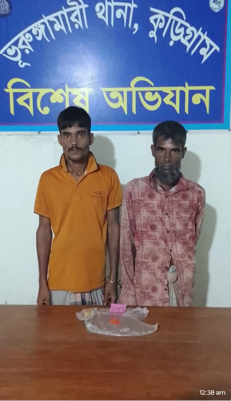 সীমান্ত এলাকার কুখ্যাত মাদক কারবারি ওমর ও মানিক ইয়াবা ও গাঁজাসহ গ্রেফতার